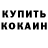 Первитин витя Charnysh Black