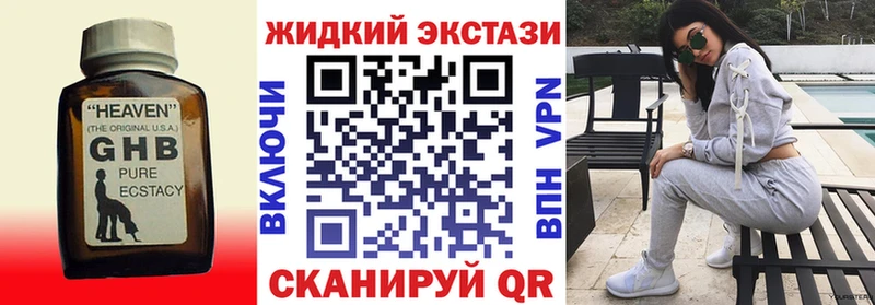 Бутират 1.4BDO  Кувандык 
