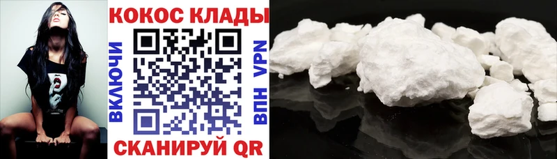 COCAIN Columbia  Кувандык 