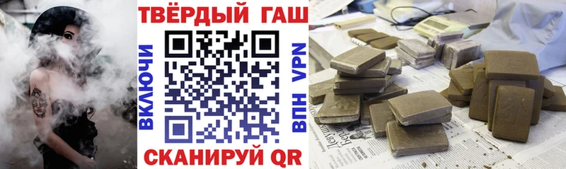 Гашиш хэш  Кувандык 