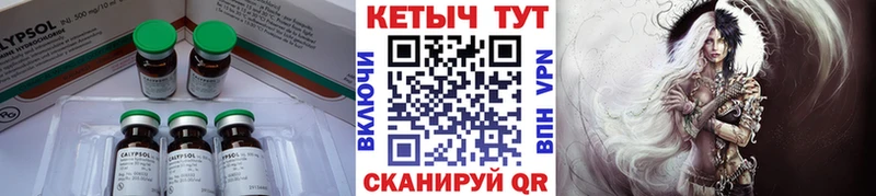 Кетамин VHQ Кувандык