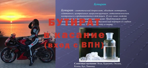 кокаин Баксан