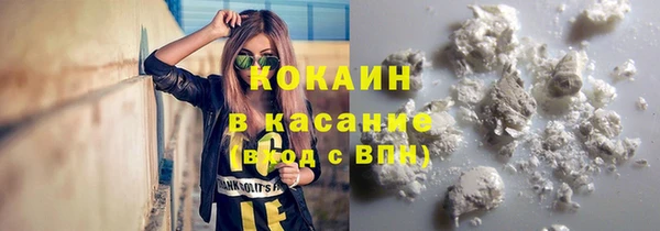 MDMA Premium VHQ Пестово
