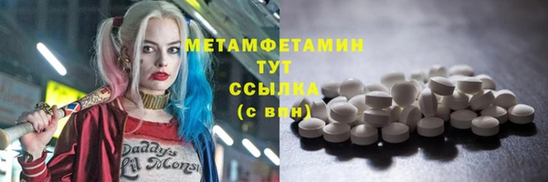 скорость mdpv Балахна