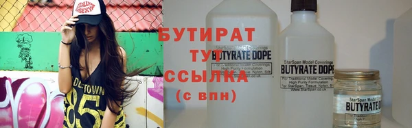 кокаин Баксан