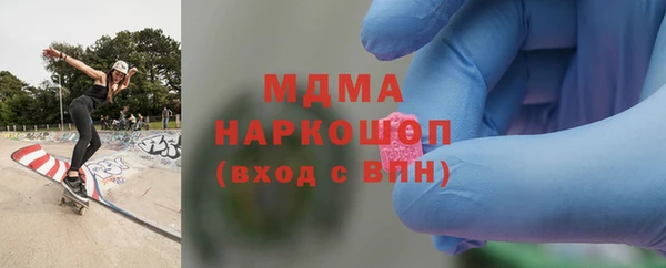 марки nbome Балабаново