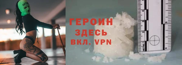 марки nbome Балабаново