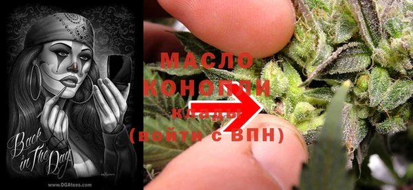 марки nbome Балабаново