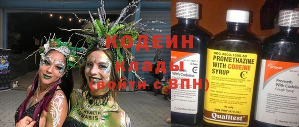 марки nbome Балабаново
