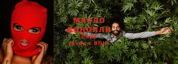 трава Переславль-Залесский
