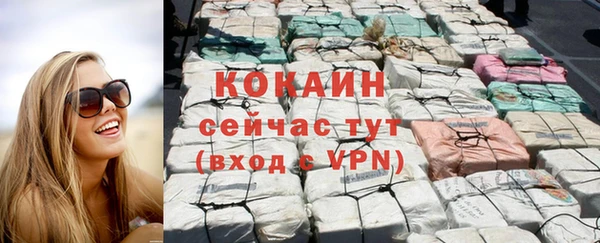 марки nbome Балабаново