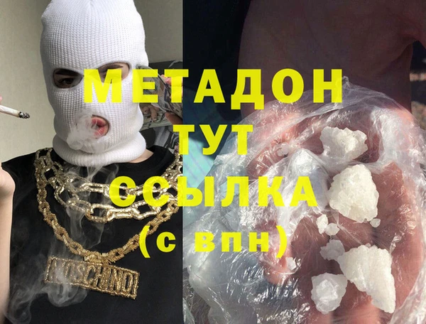 кокаин Баксан