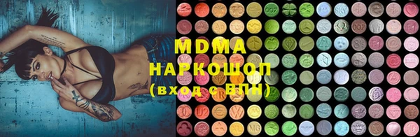 марки nbome Балабаново