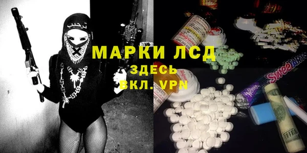скорость mdpv Балахна
