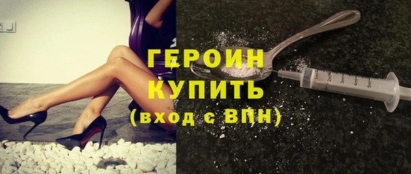 марки nbome Балабаново