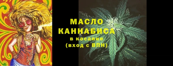 марки nbome Балабаново