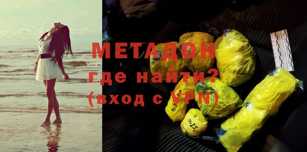 марки nbome Балабаново