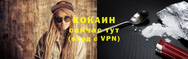 скорость mdpv Балахна