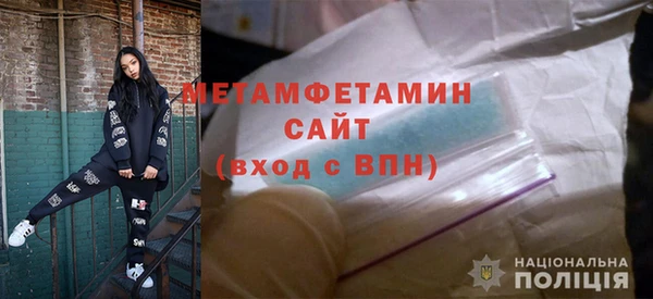 сатива Пересвет