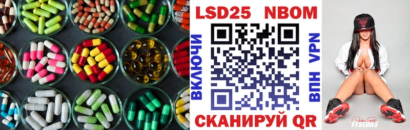 ЛСД экстази кислота  цена   Кувандык 