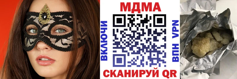 MDMA Molly  Кувандык 