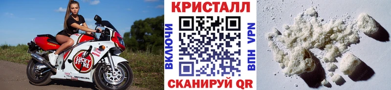 купить   Кувандык  Метамфетамин витя 