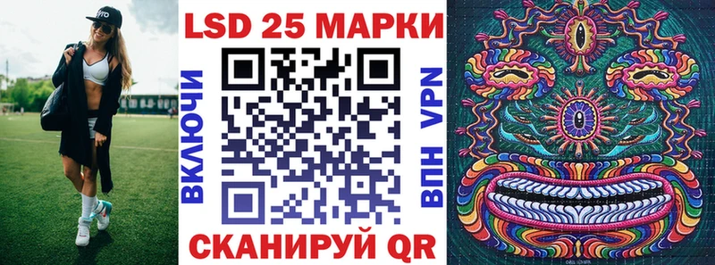 где купить наркоту Кувандык Марки NBOMe 1,5мг