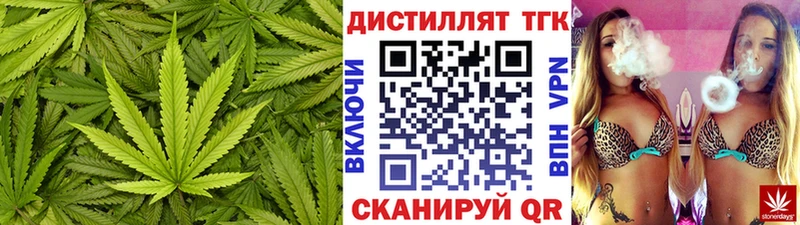 OMG онион  Кувандык  ТГК гашишное масло 