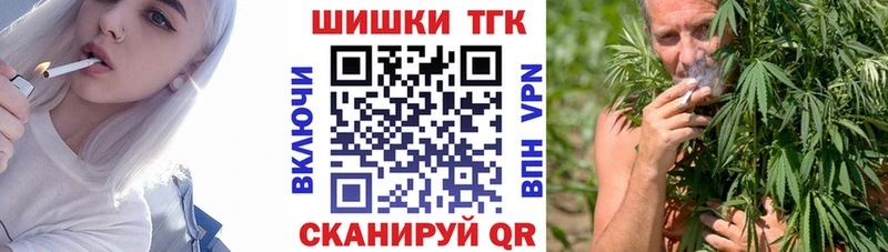 где купить наркотик  Кувандык  Канабис гибрид 